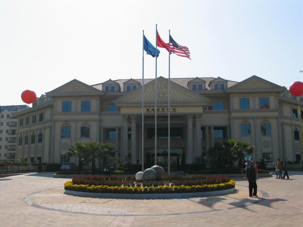 惠州熊猫国际